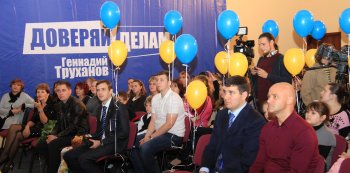 Геннадий Труханов: «Главное предназначение в жизни – заботиться о наших детях»