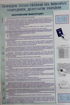 В первой половине дня в Суворовском районе избирательный процесс идет нормально