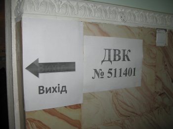 На участке №511401 голосование идет средним темпом