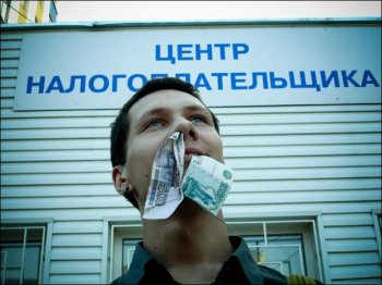 Налоговая просит налогоплательщиков жаловаться на нее