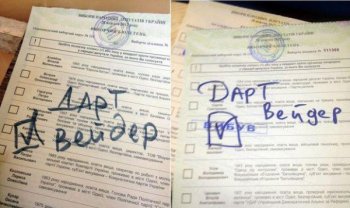 Творчество на бюллетенях: чем избиратели заменили графу "против всех"