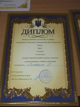 В Одессе вспоминали художника Пиросмани