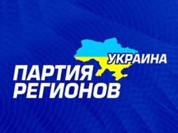 Одесская область показала один из лучших результатов голосования за Партию регионов среди регионов Украины