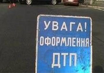 ГАИ опровергает весть о страшной аварии с участием 40 автомобилей