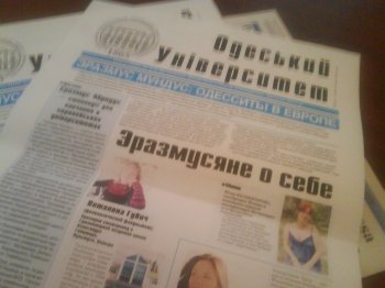 Вниманию студентов, аспирантов и молодых ученых: проект Эразмус Мундус