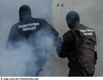 Одесская налоговая милиция прекратила деятельность межрегионального «конвертационного центра»