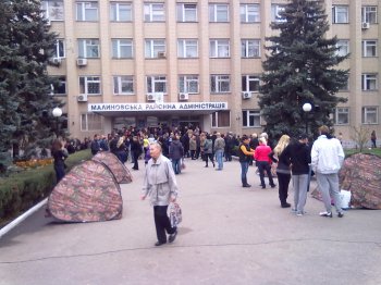 Под зданием Малиновской райадминистрации появился палаточный городок (фото)