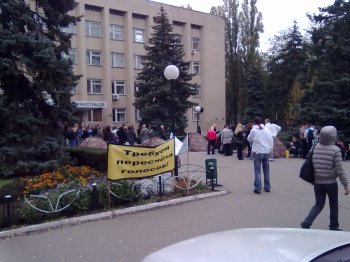 Под зданием Малиновской райадминистрации появился палаточный городок (фото)
