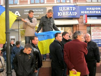 Горстка националистов попыталась помешать проведению марша славянского единства (фото, видео)