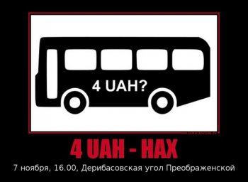 Завтра у стен мэрии будет многолюдно