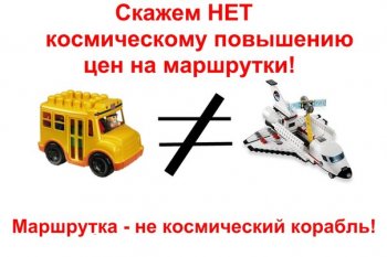 Завтра у стен мэрии будет многолюдно