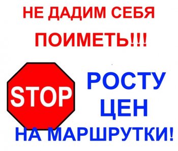 Завтра у стен мэрии будет многолюдно