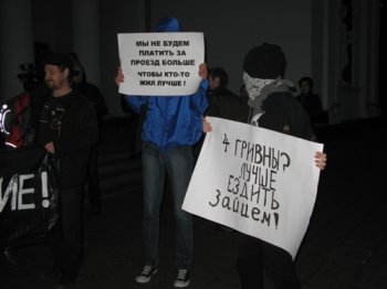 Полсотни студентов попытались осадить мэрию, но ушли ни с чем (фото, видео)