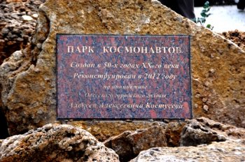 По инициативе городского головы… написано без ошибок?