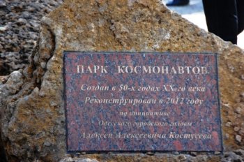 По инициативе городского головы… написано без ошибок?
