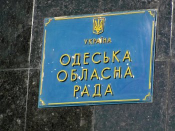 Облсовет обобрал  ветеранов?