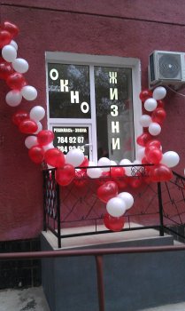 В Одессе открылось второе «окно жизни»
