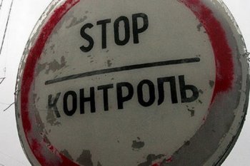 На границе у трех граждан Молдовы изъяли иномарки
