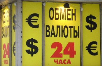 НБУ: оснований для не продажи валюты нет!