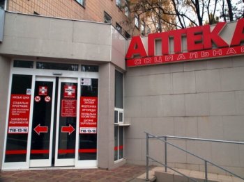 Управление здравоохранения приглашает одесские аптеки к участию в проекте по компенсации средств на лечение гипертонии