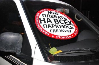 Воспитательная работа движения «СтопХам» в Одессе: действие не для слабонервных