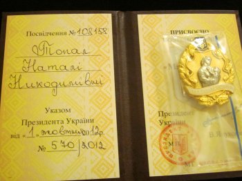 53 женщинам присвоили звание матери-героини