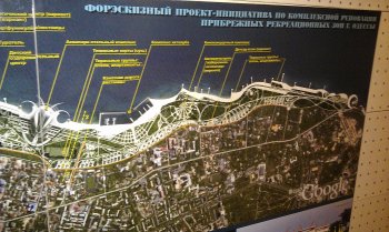 Скандал на градсовете: Георгий Селянин усадил на место главного архитектора и устроил лекцию