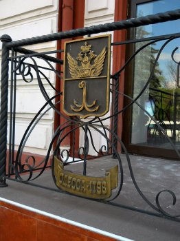 Прогулка по Одессе: старые гербы
