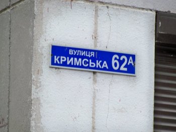 Женский футбол и что мешает его развитию в Одессе?