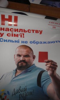 Правоохранители вместе с поп-звездами пытаются бороться против насилия в семьях
