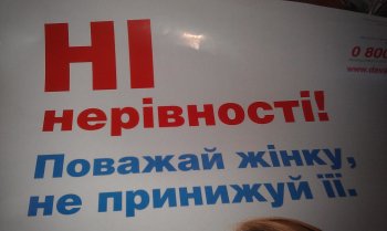 Правоохранители вместе с поп-звездами пытаются бороться против насилия в семьях