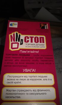 Правоохранители вместе с поп-звездами пытаются бороться против насилия в семьях