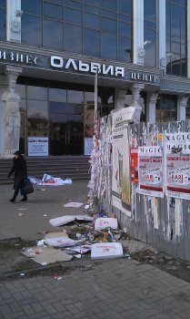 Убогость, бесхозяйственность и нищета как визитка Одессы (фото)