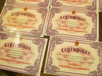 К Международному дню инвалидов мэрия выдала знаки благодарности и почетные грамоты