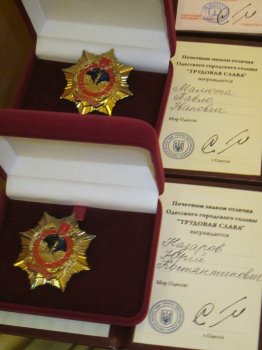 К Международному дню инвалидов мэрия выдала знаки благодарности и почетные грамоты