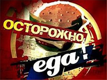 От украинцев скрывают, чем удобряют их продукты питания