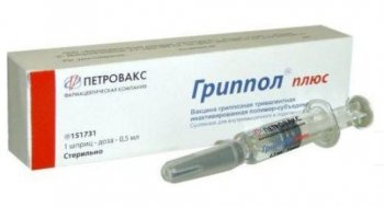 В одесские аптеки завезли новую вакцину от гриппа