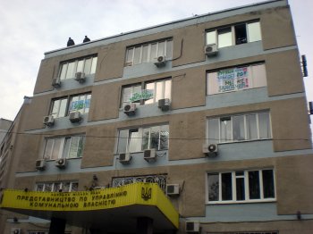 После Нового года управление земельных ресурсов въедет в бывшую студию телекомпании АРТ