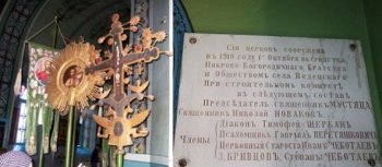 Введенка – место вечной памяти Пресвятой Богородицы