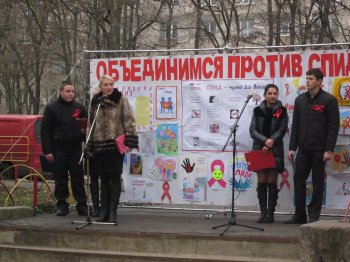 Одесситы помогали борьбе со СПИДом резонансным митингом