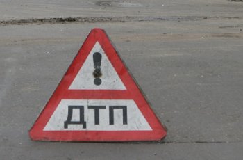 Скоростная стоит