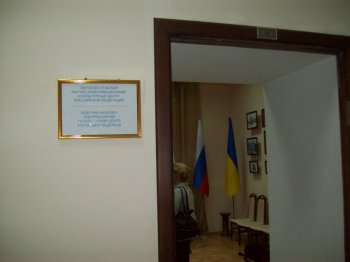 Русскому языку быть!