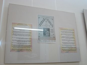 Истории и курьезы одесского архива