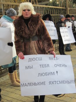 О парусной школе: «Нас пытаются лишить инвестора, а потом потихонечку закрыть школу»