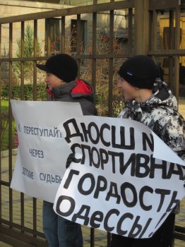 О парусной школе: «Нас пытаются лишить инвестора, а потом потихонечку закрыть школу»