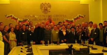 Участники презентации с автором