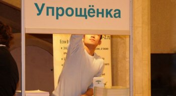 Для упрощенцев снижены ставки единого налога