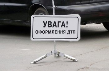 На трассе Киев - Одесса столкнулись 13 автомобилей: есть потерпевшие