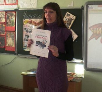 Учительница при всём классе встала перед учеником на колени