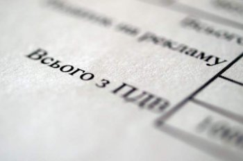 3000 предпринимателей региона перешли на единый налог